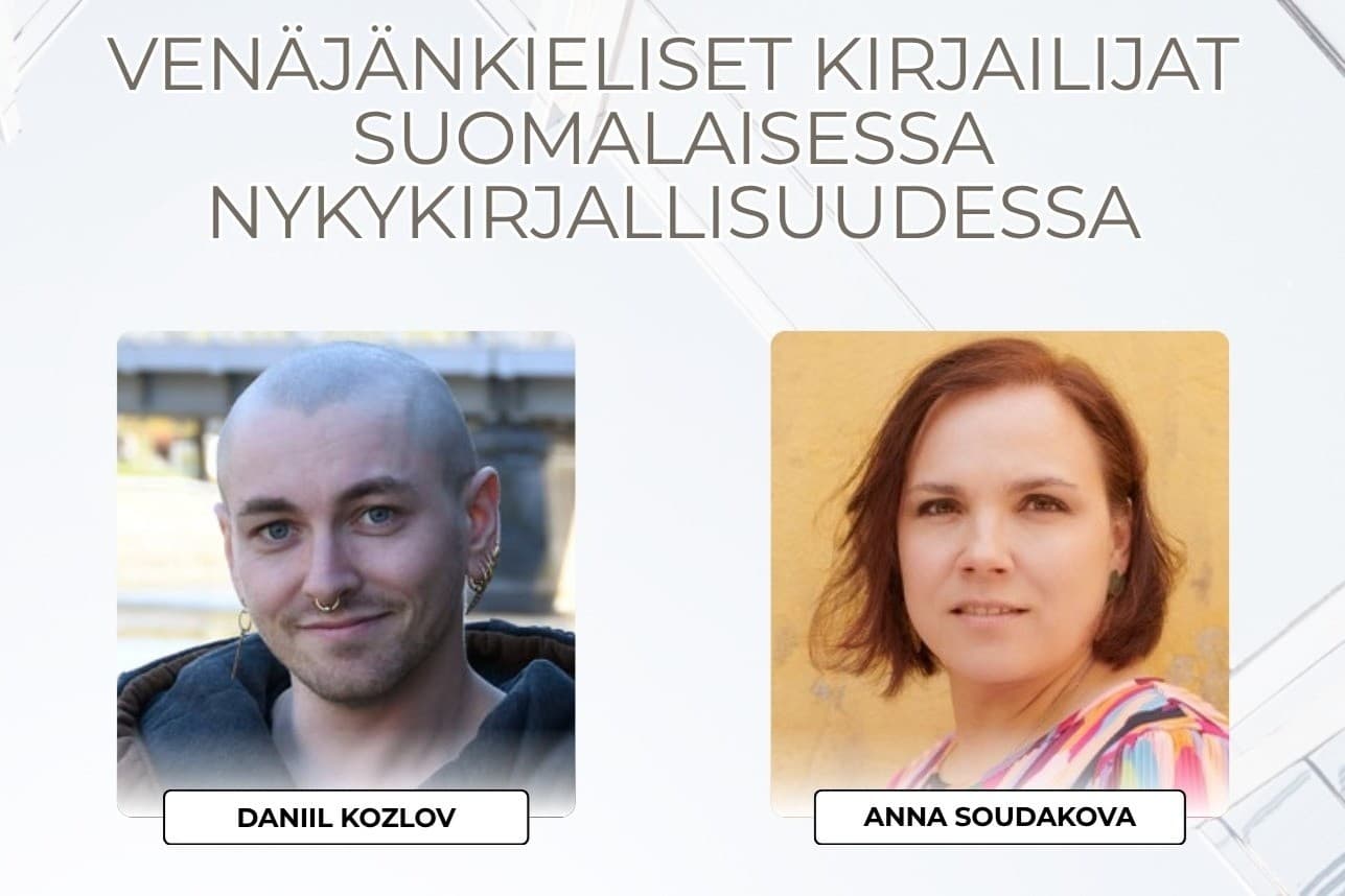 Kuvan yläreunassa lukee tapahtuman nimi "Venäjänkieliset kirjailijat suomalaisessa nykykirjallisuudessa.". Kuvassa on harmaa tausta, jota vasten ovat tilaisuuden esiintyjien Daniil Kozlovin ja Anna Soudakovan kuvat.