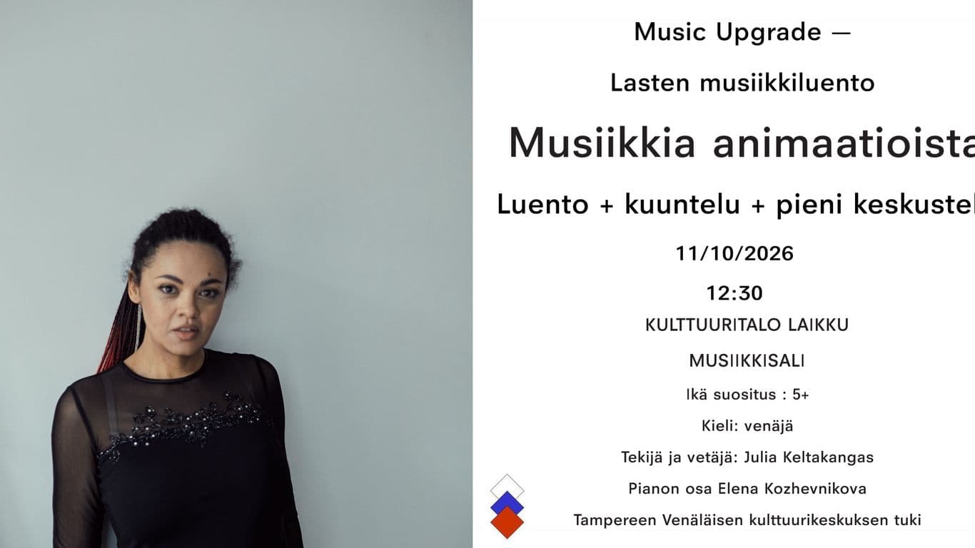 Henkilö seisoo vaalealla taustalla mustassa paidassa. Vieressä on juliste, jossa kerrotaan lasten musiikkiluento “Music Upgrade”, sen aika, paikka ja ikäsuositus.