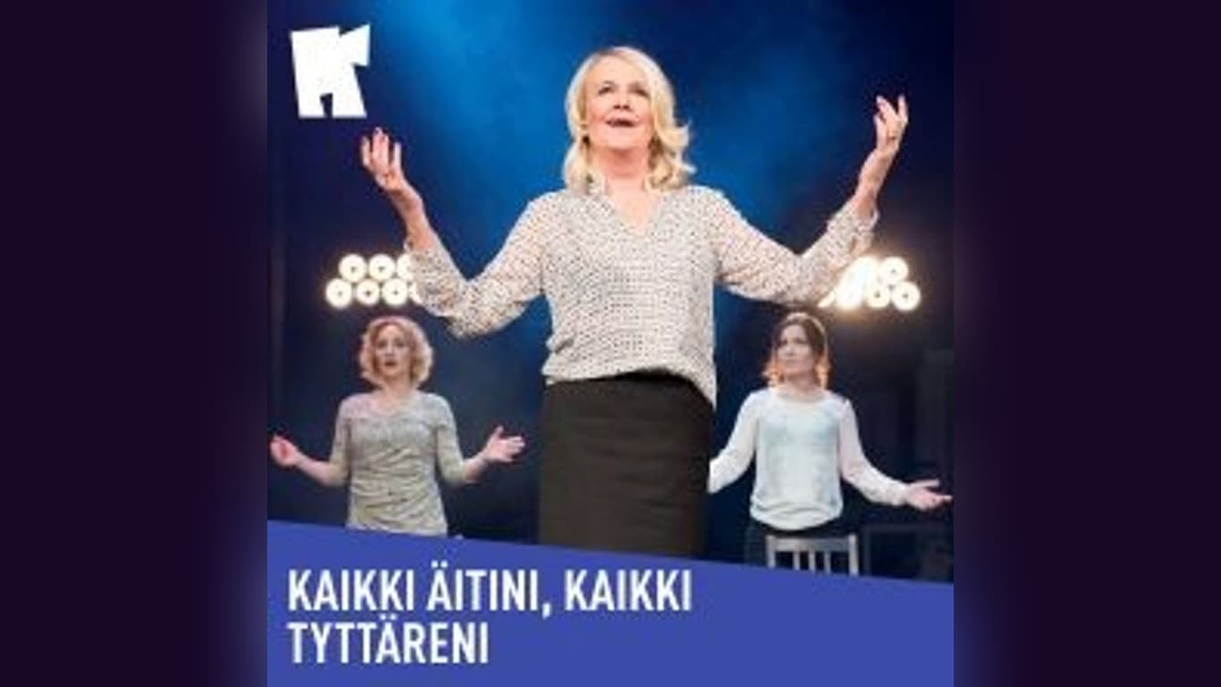 Kaikki äitini, kaikki tyttäreni
